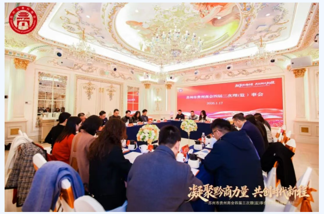 ͬ�����³̣������й����̻��Ľ����������ࣩ�»����»�Ա��̸��˳���ٿ�