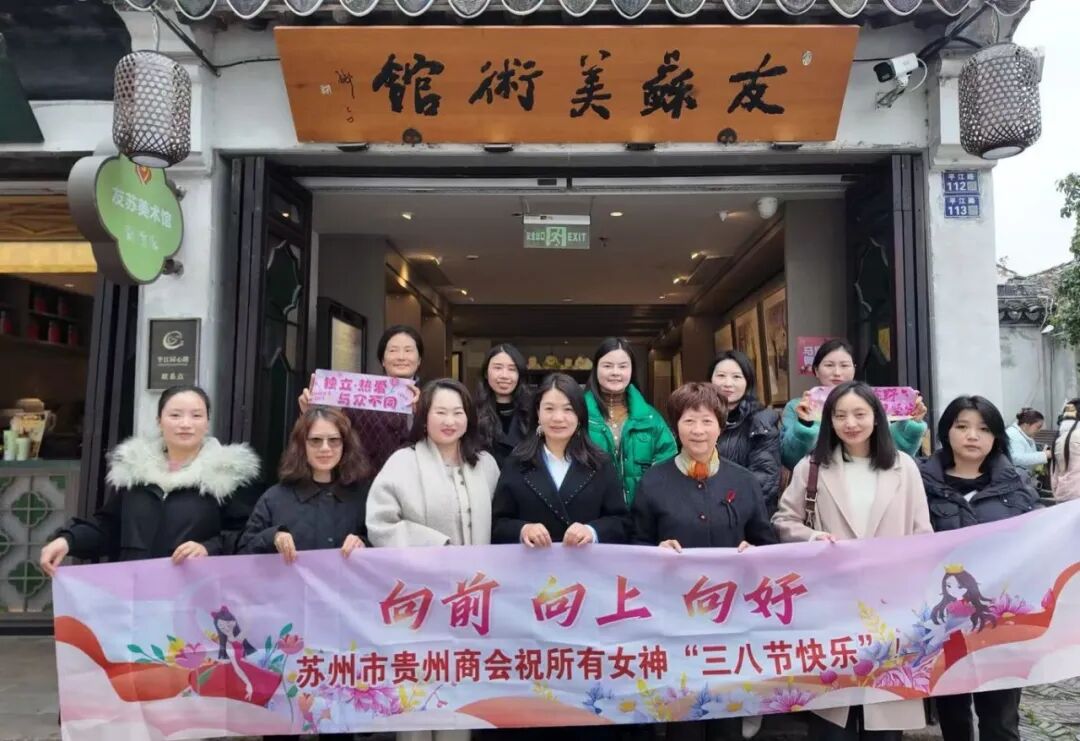 �¾��������������й����̻ᡰ������Ů��ڻ��Բ���ٰ�